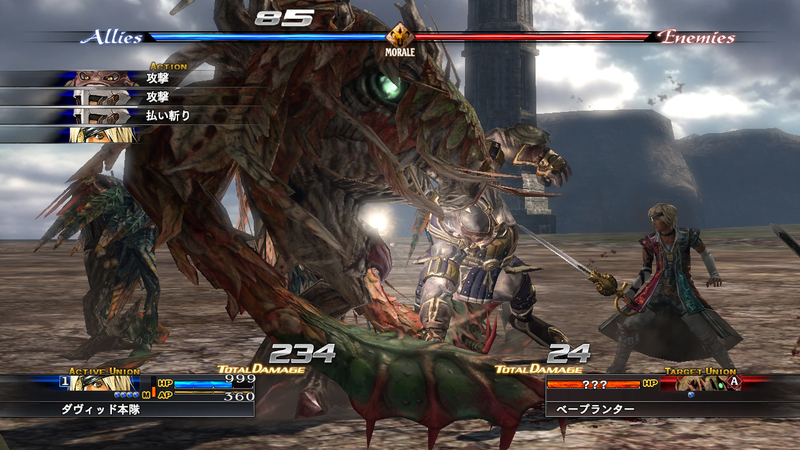 Illustration for article titled The Last Remnant Screenshot Explosion